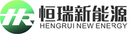 恒瑞新能源
